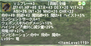 ff11_20250313_drg01.png