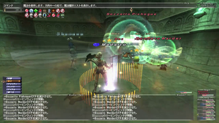 ウォンテッド テリガン岬 CL128 Vedrfolnir 青魔 ソロ: FF11の ウォンテッド テリガン岬 CL128 Vedrfolnir 青魔 ソロ: FF11の