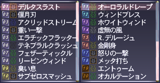ff11_20250322_ambus02.png