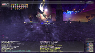 ff11_20250404_ongo01a.png