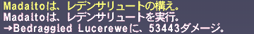 ff11_20250503_death_penalty03.png
