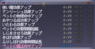 ff11_20250531_bst01.png