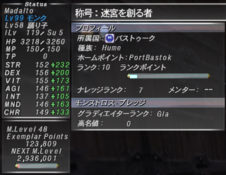 ff11_20250531_mmm01a.png
