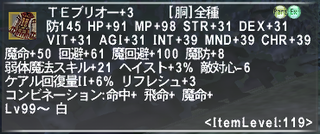 ff11_20250607_whm01.png
